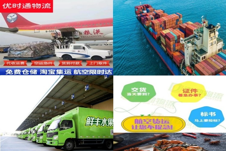 岱岳到广州航空货运公司-岱岳到广州物流专线